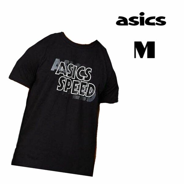 SALE【 asics 】新品 メンズ М Tシャツ アシックスTシャツ Tシャツ 半袖Tシャツ クルーネック 黒 ブラック 半袖