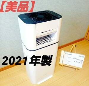 【美品】アイリスオーヤマ サーキュレーター 衣料乾燥除湿機 IJD-JN50-W 2021年製 IRIS OHYAMA