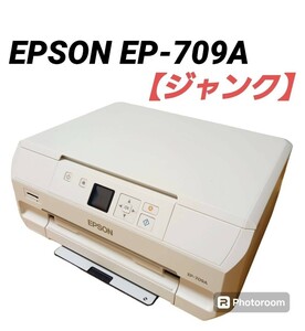 【ジャンク品】EPSON EP-709A プリンター 複合機 通電確認のみ エプソン