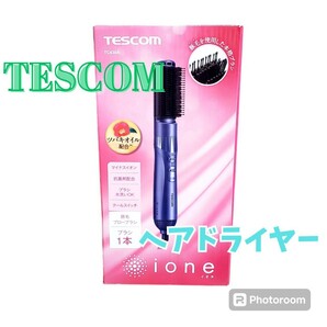 【新品未使用】テスコム マイナスイオン カールドライヤー TC430A tescom