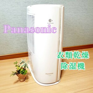 【動作良好】Panasonic 衣類乾燥除湿機 ナノイー搭載　F-YZRX60 パナソニック