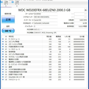 【送料無料】WesternDigtal WD Red WD20EFRX-68EUZN0 2TB 3.5インチ内蔵HDD 2015年製 フォーマット済み 正常品 PCパーツ 動作確認済の画像4