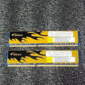 CFD ELIXIR DDR3-1600MHz 8GB (4GB×2枚キット) M2X4G64CB88BHN-DG 動作確認済み デスクトップ用 PCメモリ 