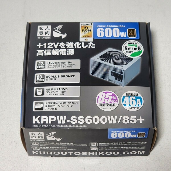 玄人志向 KRPW-SS600W/85+ 600W 80PLUS BRONZE認証 ATX電源ユニット 動作確認済み PCパーツ