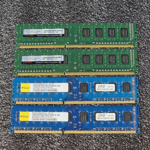 CFD ELIXIR/PANRAM DDR3-1333/1600MHz 16GB (4GB×4枚キット) 動作確認済み デスクトップ用 PCメモリ 