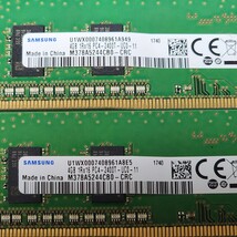 SAMSUNG DDR4-2400MHz 8GB (4GB×2枚キット) M378A5244CB0-CRC 動作確認済み デスクトップ用 PCメモリ _画像2