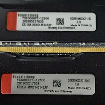 Yongxlnsheng/SAMSUNG DDR3-1333/1600MHz 16GB (8GB×1枚+4GB×2枚キット) 動作確認済み デスクトップ用 PCメモリ _画像3