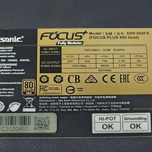 Seasonic FOCUS PLUS 850 Gold(SSR-850FX) 850W 80PLUS GOLD認証 ATX電源ユニット フルプラグイン 動作確認済み PCパーツ_画像3
