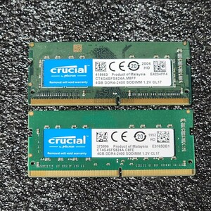 CRUCIAL DDR4-2400MHz 8GB (4GB×2枚キット) 動作確認済み ノートパソコン用 PCメモリ 