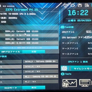 ASRock Z370 EXTREME4 IOパネル付属 LGA1151 ATXマザーボード 第8・9世代CPU対応 最新Bios 動作確認済 PCパーツの画像8