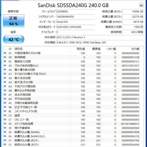 SanDisk SSD PLUS(SDSSDA-240G) 240GB SATA SSD 正常品 2.5インチ内蔵SSD フォーマット済 PCパーツ 動作確認済 250GB 256GBの画像4