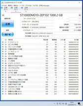 【送料無料】SEAGATE BARRACUDA 500GB+1000GB 合計1500GB/1.5TB 3.5インチ内蔵HDD 2個セット フォーマット済み 正常品 PCパーツ 動作確認済_画像5