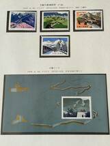 中国切手　T38 万里の長城　J41 リチオーネ国際切手展　T39 未使用品　ボストーク台紙付_画像2