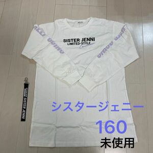 シスタージェニー　 長袖Tシャツ　キーホルダー