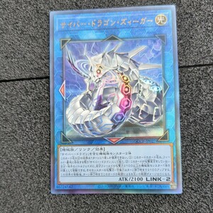 遊戯王オフィシャルカードゲーム デュエルモンスターズ