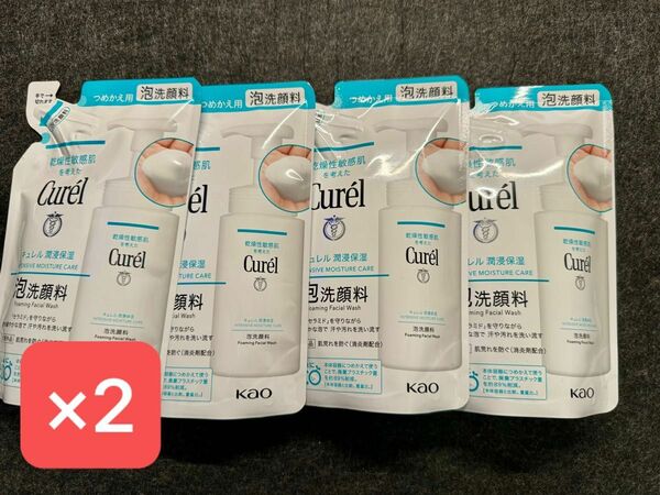 花王 キュレル 潤浸保湿 泡洗顔料 つめかえ用 (130mL) 8個セット