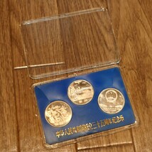 中国　中華人民共和国　記念硬貨　成立35年記念硬貨セット　壹圓　アンティークコイン_画像4