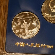 中国　中華人民共和国　記念硬貨　成立35年記念硬貨セット　壹圓　アンティークコイン_画像8