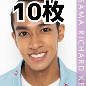 Aぇ！group 草間リチャード敬太 Myojo 2021年 デタカ データカード 10枚