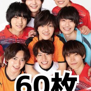 少年忍者② 集合 Myojo 2021年 デタカ データカード 60枚