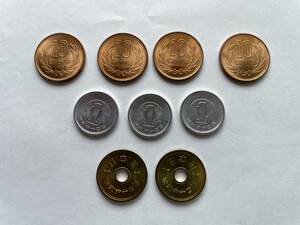 昭和６４年硬貨　１０円×４枚・５円×２枚・１円×３枚