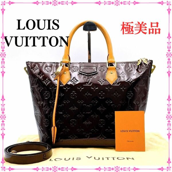 LOUIS VUITTON ルイヴィトン M90163 ヴェルニ モンテベロMM ハンドバッグ レディース