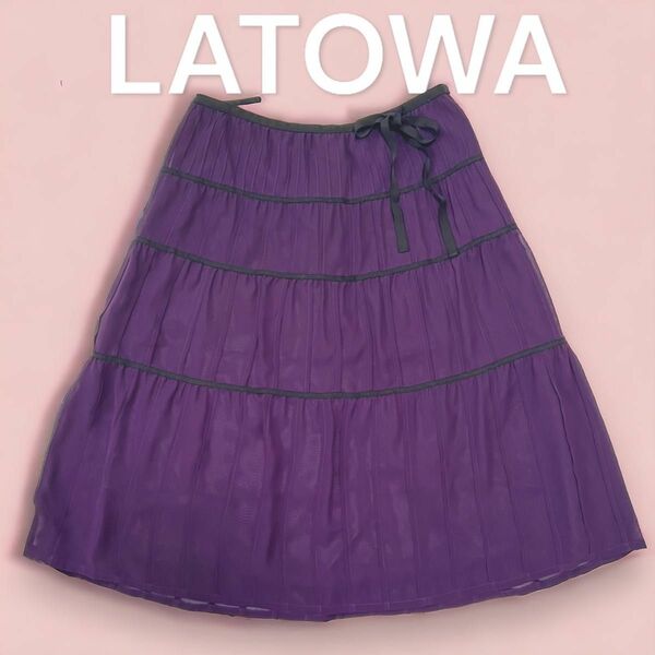 LATOWA ラトワ スカート パープル リボン ティアード フリル プリーツ 　　　