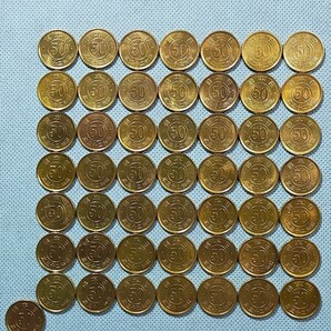 古銭 【全年号揃 50枚】 小型50銭黄銅貨 昭和22年〜昭和23年の画像1