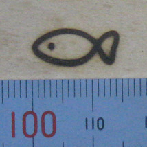 魚60W焼印電気ごてセット_画像2