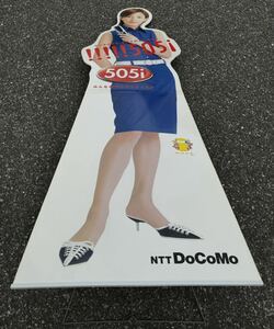 当時物 加藤あい ☆ 等身大 パネル POP 非売品 希少 NTT DoCoMo 505i 激レア コレクション