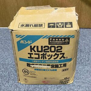 新品未使用　乾式遮音二重床施工用　ボンド ku202 15キロ