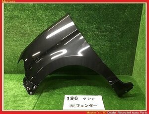 【送料無料】L375S タント 純正 左 フロント フェンダー X07/黒 スタンダード系 53812-B2440/53812-B2441