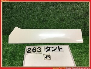 【送料無料】LA600S タントカスタム RS 前期 純正 右 スライド レール パネル カバー W24/白パール