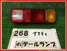 【送料無料】HA9 アクティ トラック 純正 右 テールランプ ASSY コイト220-22180 ライト ブレーキ 33501-S3A-N01_画像1