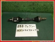 【送料無料】ZWR80G ヴォクシー HV 前期 純正 左 フロント ドライブシャフト 43420-28120 ノア/エスクァイア_画像1