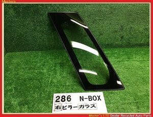 【送料無料】JF3 N-BOX 前期 純正 右 フロント ピラー ガラス コーナー サイド クォーター ウィンドウ ウインドウ 73332-TTA-013