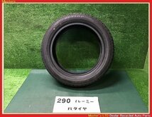 【送料無料】ダンロップ;ENASAVE EC204;175/55R15;24年07週製;タイヤ溝/約7.5ミリ;1本のみR;タイヤ_画像1