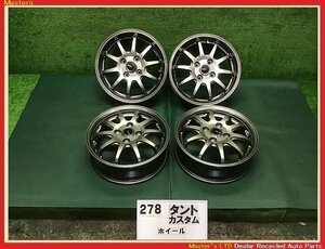 【送料無料】HOT STUFF G-SPEED アルミホイール 14×4.5J+45 4穴-100 ガンメタ系 4本セット 冬用/スタッドレス用などにも♪ ホットスタッフ