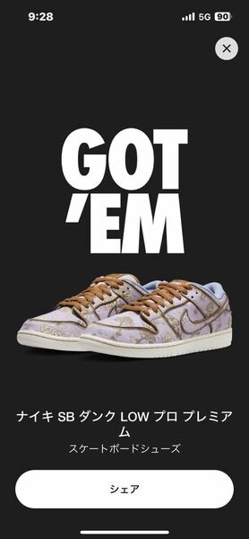 【27.0cm】Nike SB Dunk Low PRM Toile ナイキ SB ダンク ロー PRM トワレ