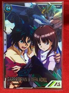 * Mobile Suit Gundam / arsenal base /UT booster 1./UTB01-024/SEC/ga load * Ran &tifa* Adi -ru/ Secret // new goods unused 