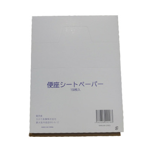 【未使用品】カネモ商事 そのまま流せる 使い捨て 便座シートペーパー 150枚入り【送料無料】【メール便でお送りします】代引き不可