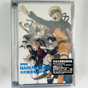 未開封 デッドストック品 劇場版NARUTO-ナルト-疾風伝 火の意志を継ぐ者