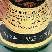 【未成年の飲酒は法律で禁じられています】グレンフィディック750ｍｌ43度オールドボトル 特級NOエイジY7986_画像3