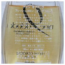 【中古】カネボウ ナイン オクロック フレッシュコロン 180ml_画像4