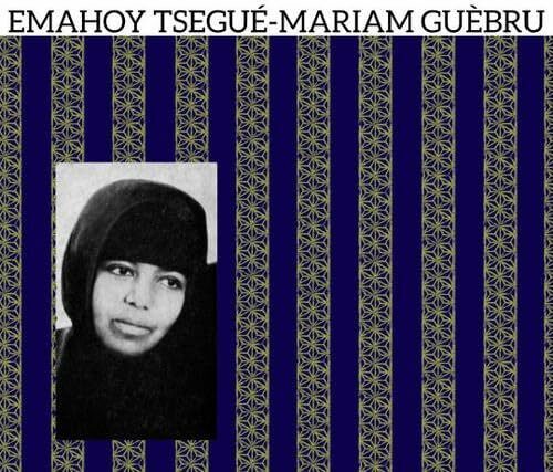 Emahoy Tsegue-Mariam Guebru エマフォイ・ツェゲ・マリアム・ゲブル 限定再発アナログ・レコード