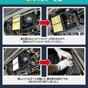 レガシィツーリングワゴン BPE BP5 エアフィルターセット エアコンフィルターセット 空気清浄キット 在庫品 「定形外 送料無料」の画像5