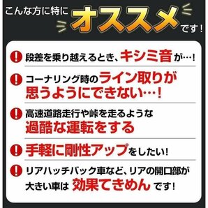 サクシード プロボックス NCP58 59 ストレートタイプ リアピラーバー 調整式 ゆがみ防止 ボディ補強 剛性アップ 送料無料 沖縄不可 □の画像5