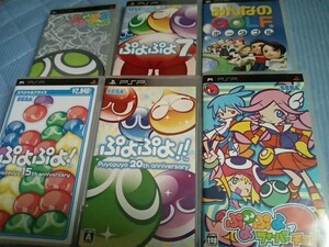 ぷよぷよフィーバー ぷよぷよ!みんなのゴルフ PSPソフト 6点まとめ売り　動作品
