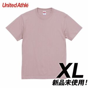 Tシャツ 半袖 5.6オンス ハイクオリティー【5001-01】XL スモーキーピンク 綿100%