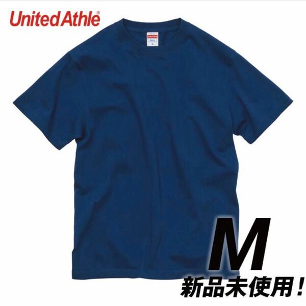 Tシャツ 【5001-01】M クラシックブルー アシッドブルー 2枚セット 圧縮発送